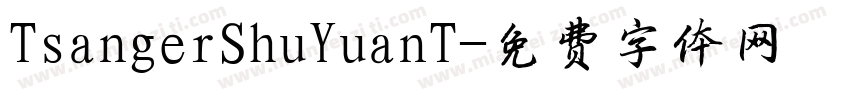 TsangerShuYuanT字体转换