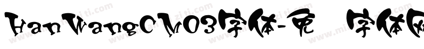 HanWangCM03字体字体转换