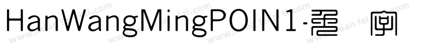 HanWangMingPOIN1字体转换