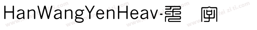 HanWangYenHeav字体转换