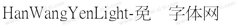 HanWangYenLight字体转换