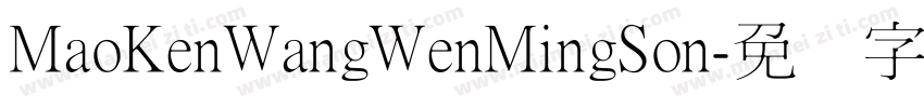 MaoKenWangWenMingSon字体转换