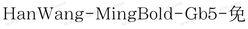 HanWang-MingBold-Gb5字体转换