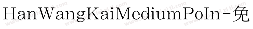 HanWangKaiMediumPoIn字体转换