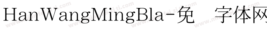 HanWangMingBla字体转换