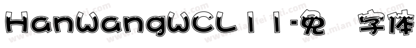HanWangWCL11字体转换