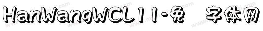 HanWangWCL11字体转换