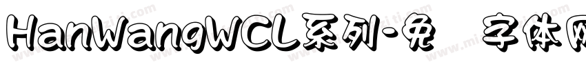 HanWangWCL系列字体转换