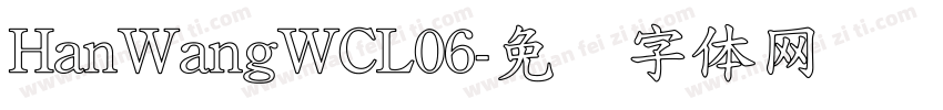 HanWangWCL06字体转换