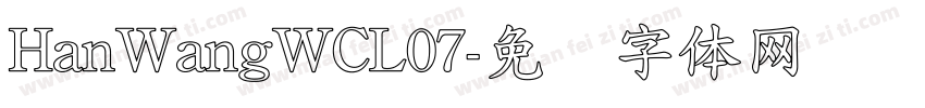 HanWangWCL07字体转换