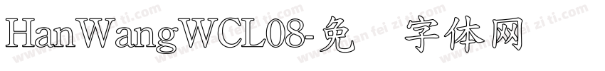 HanWangWCL08字体转换