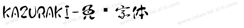 KAZURAKI字体转换