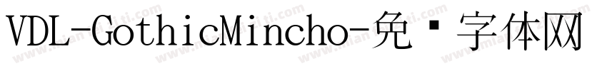 VDL-GothicMincho字体转换
