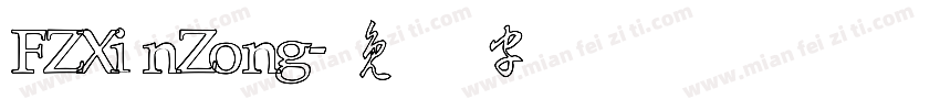 FZXinZong字体转换