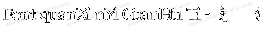 FontquanXinYiGuanHeiTi字体转换