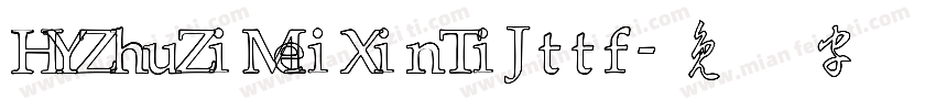 HYZhuZiMeiXinTiJttf字体转换