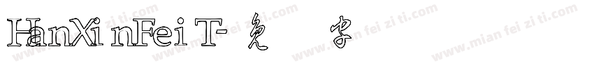 HanXinFeiT字体转换