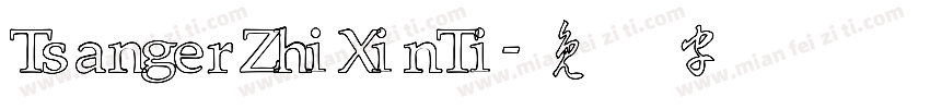 TsangerZhiXinTi字体转换
