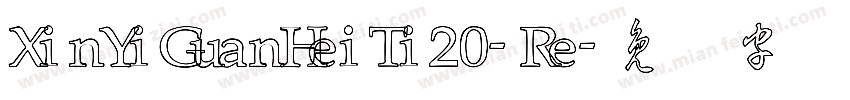 XinYiGuanHeiTi20-Re字体转换