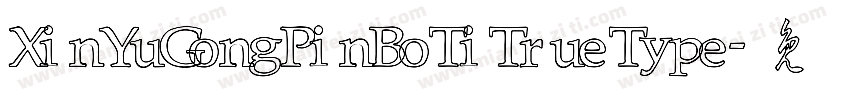 XinYuGongPinBoTiTrueType字体转换