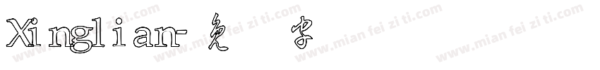 Xinglian字体转换