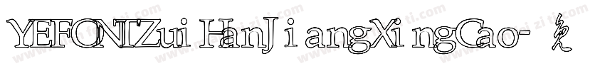 YEFONTZuiHanJiangXingCao字体转换
