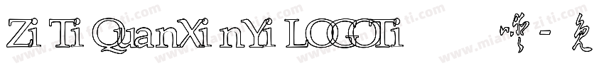 ZiTiQuanXinYiLOGOTi转换器字体转换