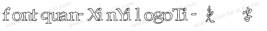 fontquan-XinYilogoTi字体转换