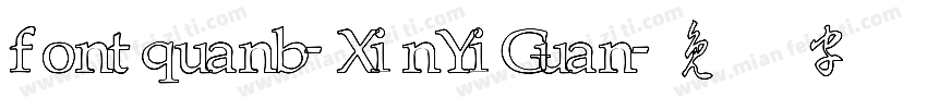 fontquanb-XinYiGuan字体转换