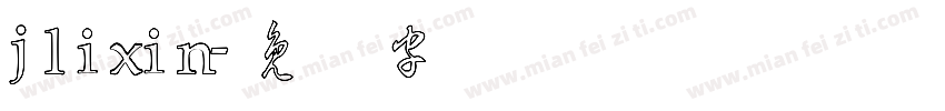 jlixin字体转换
