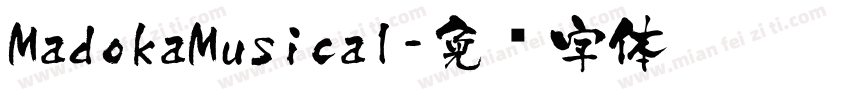 MadokaMusical字体转换