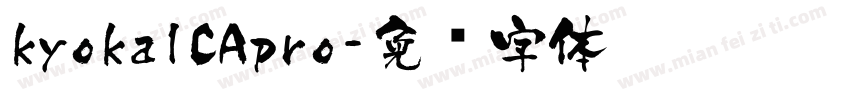 kyokalCApro字体转换