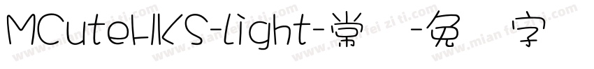 MCuteHKS-Light-常规字体转换
