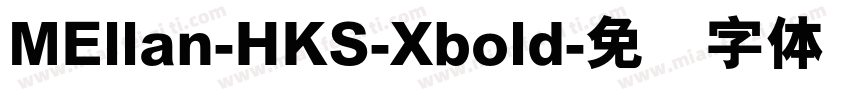 MEllan-HKS-Xbold字体转换