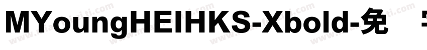 MYoungHEIHKS-Xbold字体转换