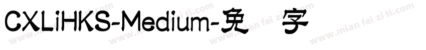 CXLiHKS-Medium字体转换