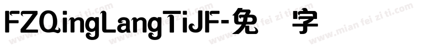 FZQingLangTiJF字体转换