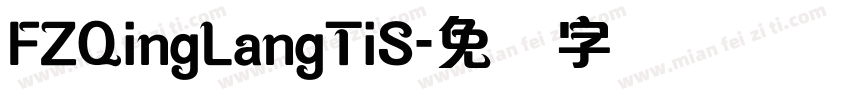 FZQingLangTiS字体转换