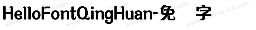 HelloFontQingHuan字体转换