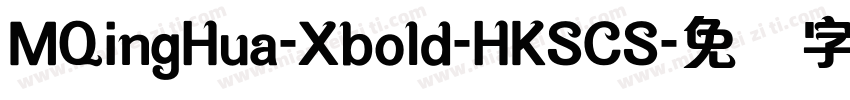 MQingHua-Xbold-HKSCS字体转换