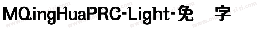 MQingHuaPRC-Light字体转换