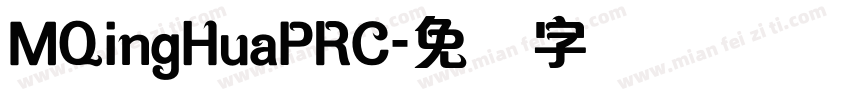 MQingHuaPRC字体转换