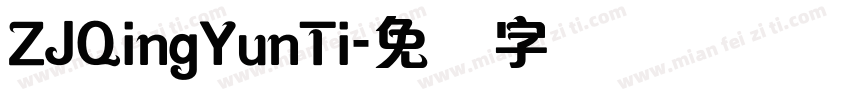 ZJQingYunTi字体转换