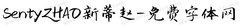 SentyZHAO新蒂赵字体转换