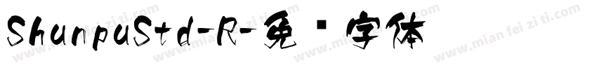 ShunpuStd-R字体转换
