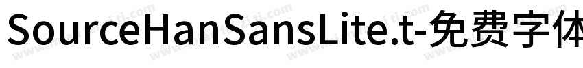 SourceHanSansLite.t字体转换