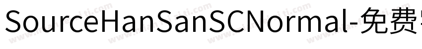 SourceHanSanSCNormal字体转换