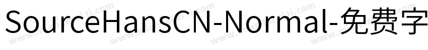 SourceHansCN-Normal字体转换