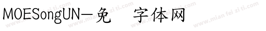 MOESongUN字体转换