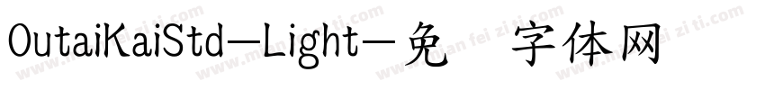 OutaiKaiStd-Light字体转换